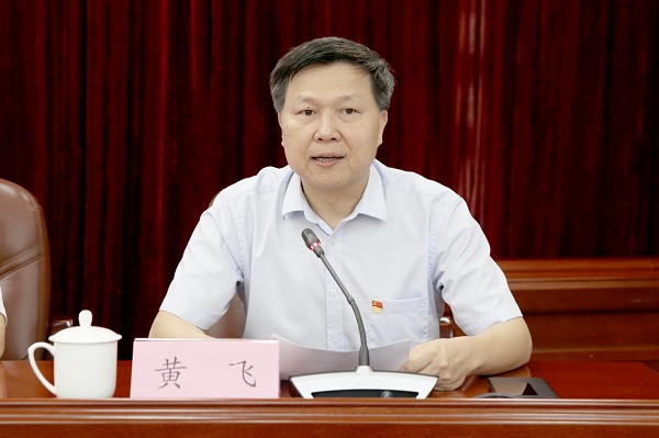 wf54in1102us徐建明_A10A5405-成人网视频
党组副书记、副主任黄飞主持会议.jpg