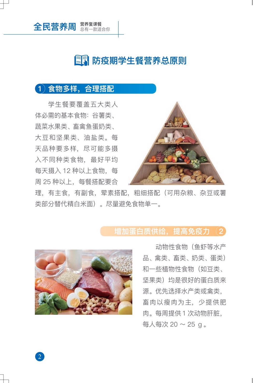 微信图片_202005201547322.jpg