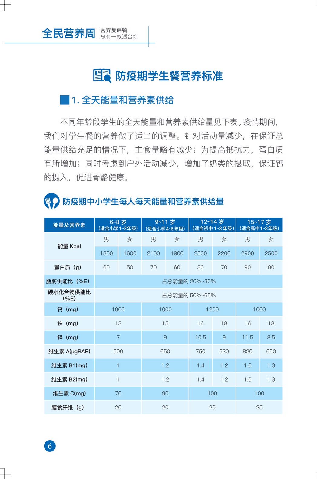 微信图片_202005201547326.jpg