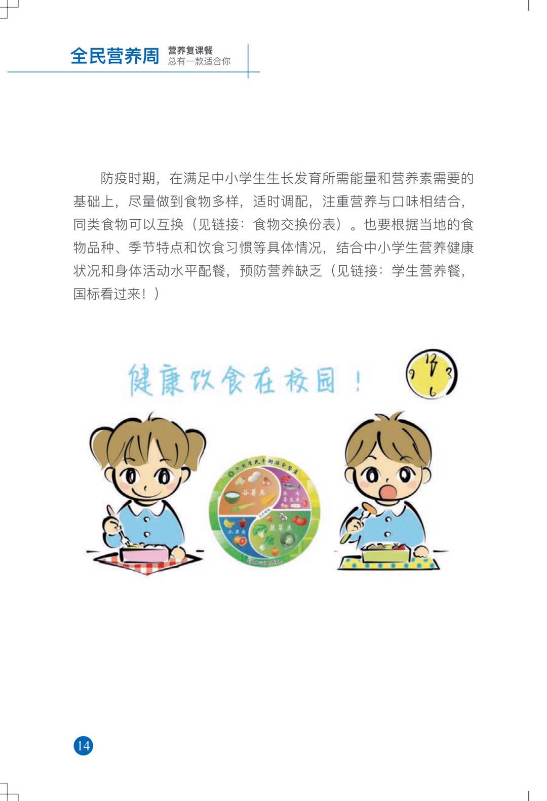 微信图片_2020052015473214.jpg