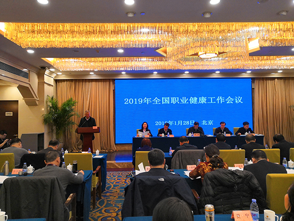 wf54in991us苏文进_图二：成人网视频
符显辉副巡视员在全国职业健康工作会议上作交流发言.jpg