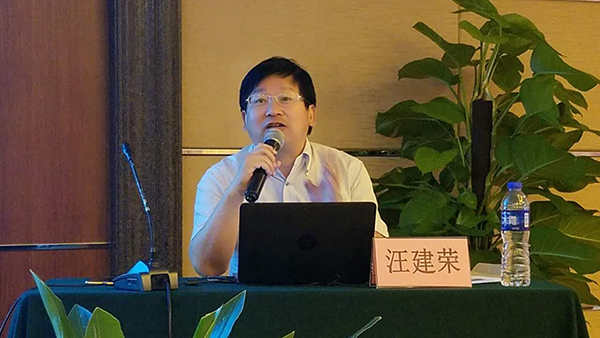 1506390292599080.png 1-国家卫生计生委药政司卫生计生监察专员汪建荣专题授课,并作总结讲话.jpg.png