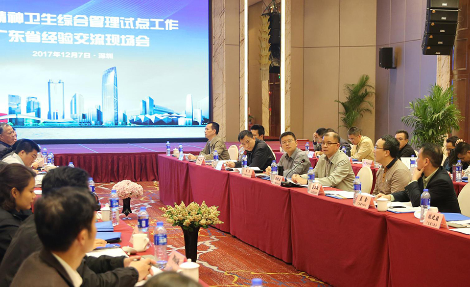 1513101345218807.jpg 960省督导组召开试点工作督导座谈会暨经验交流现场会.jpg