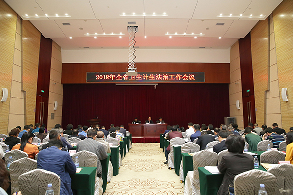 1521844735759839.jpg 600px会议全景图.jpg