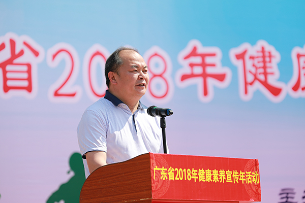 1526596469797009.jpg 600px-省卫生计生委副主任陈义平出席活动并讲话.jpg