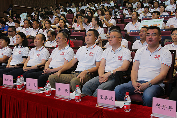 1529691143573348.jpg 600-启动仪式活动现场.jpg