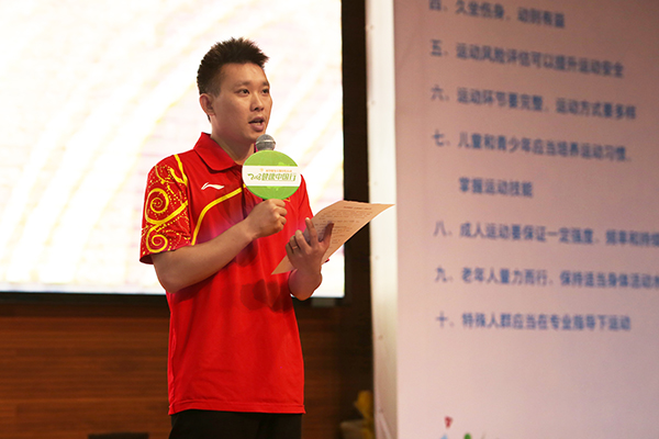 1529691215629037.jpg 600奥运冠军罗玉通宣读倡议书.jpg