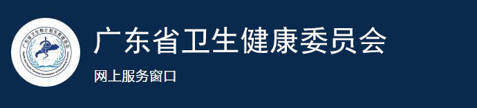 广东省网上办事大厅成人网视频
办事窗口 广东省网上办事大厅成人网视频
办事窗口